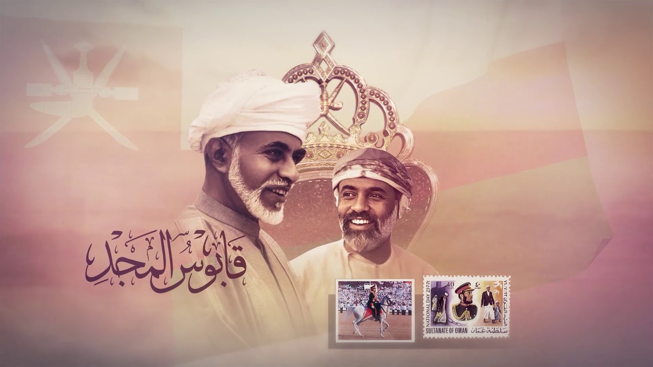 CC Energy Oman National Day Tribute