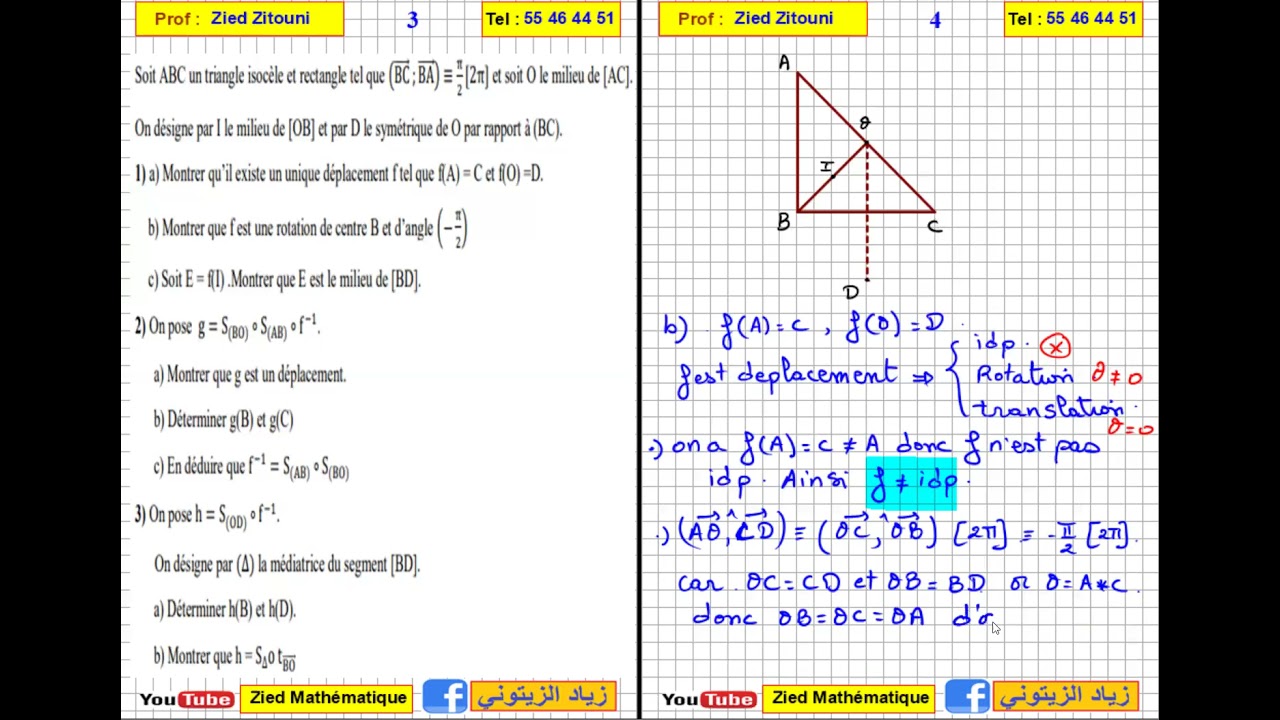 01- Exercice Déplacement et Antidéplacement Bac Math