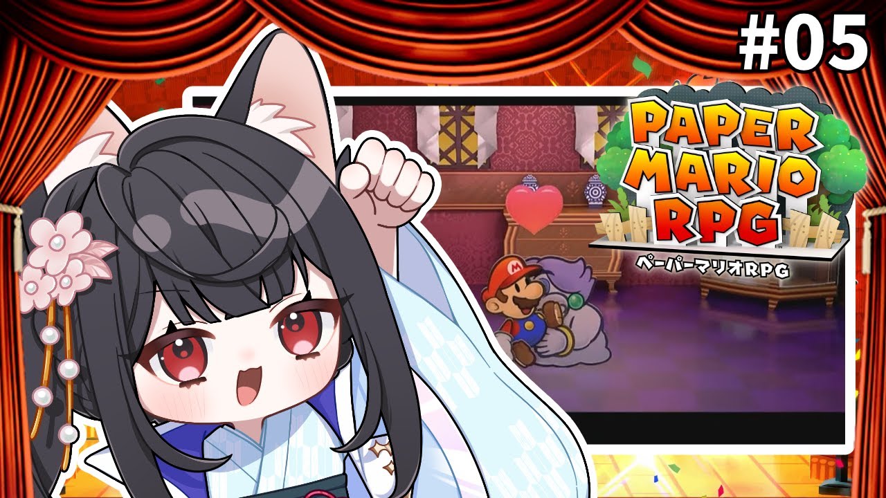 【not初見】前回やり忘れたサブ要素もやりつつ、マダムに会うぞ！【ペーパーマリオRPG】＃05