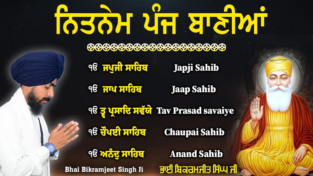 NITNEM SAHIB :- BHAI BIKRAMJEET SINGH JI | FULL PATH NITNEM | 5 BANIYA DA PATH #panjbania #path