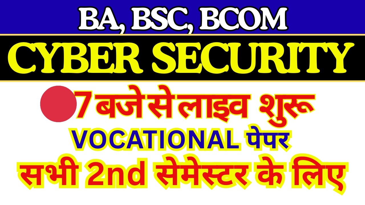 Cyber Security Important question | BA BSc BCom  2nd | Vocational course | CSJMU | Live Class💯🔥