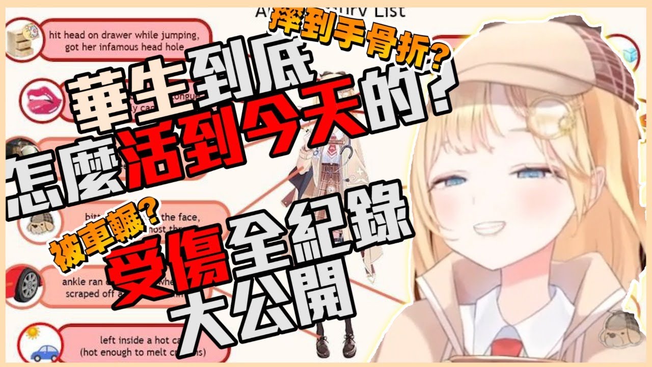 地表最強不死偵探--華生  妳到底怎麼活到現在的!?｜Watson Amelia/華生·阿米莉亞【Hololive-EN】｜Vtuber精華｜【LA Noire】Detective Time