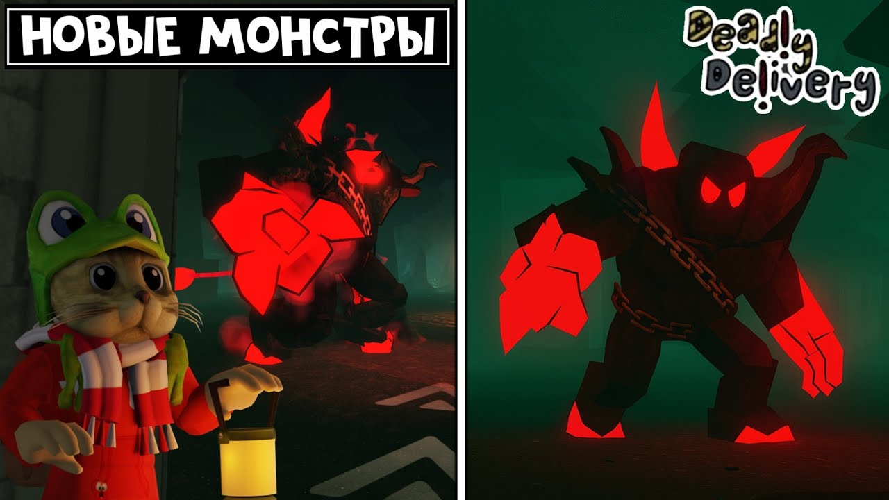 НАШЛИ НОВЫЙ БИОМ и ТОП МОНСТРОВ в игре Смертельная доставка роблокс | Deadly Delivery roblox |