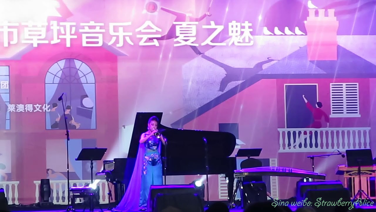【Strawberry Alice】Summer Wind, Dou of Zheng and Suona, Shanghai MISA Festival, 07/07/2018.