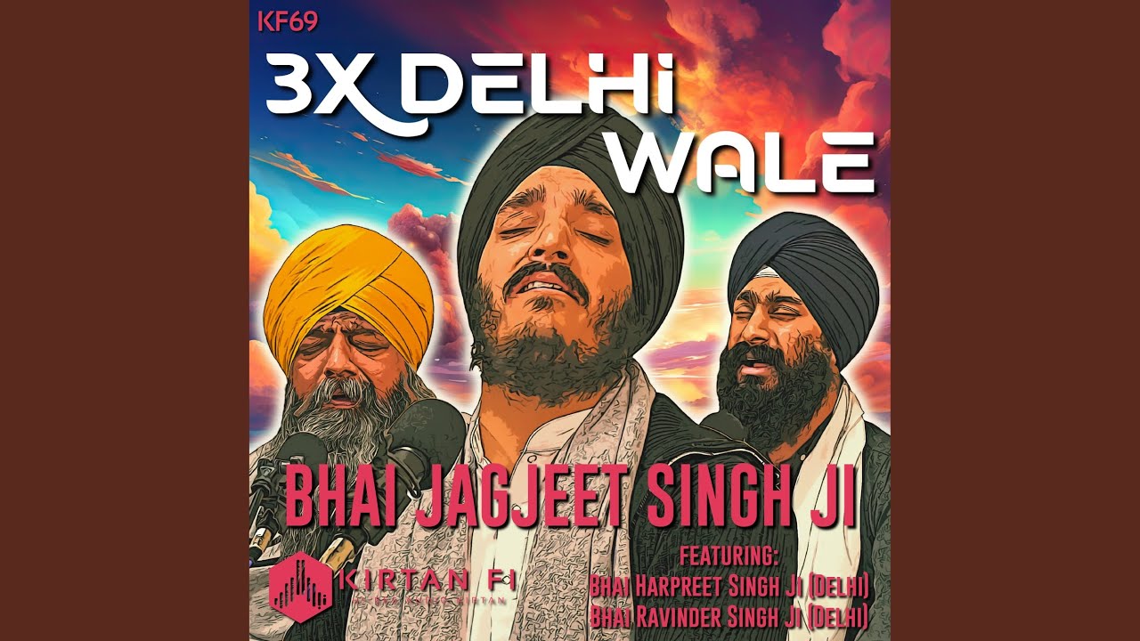 IMMERSED - Mohe Machulee Tum Neer