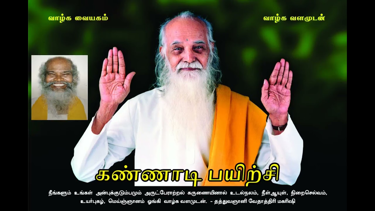 கண்ணாடி பயிற்சி - K.G.சாமி (Improved Audio) Kannadi Paierche - K.G.Sami​
