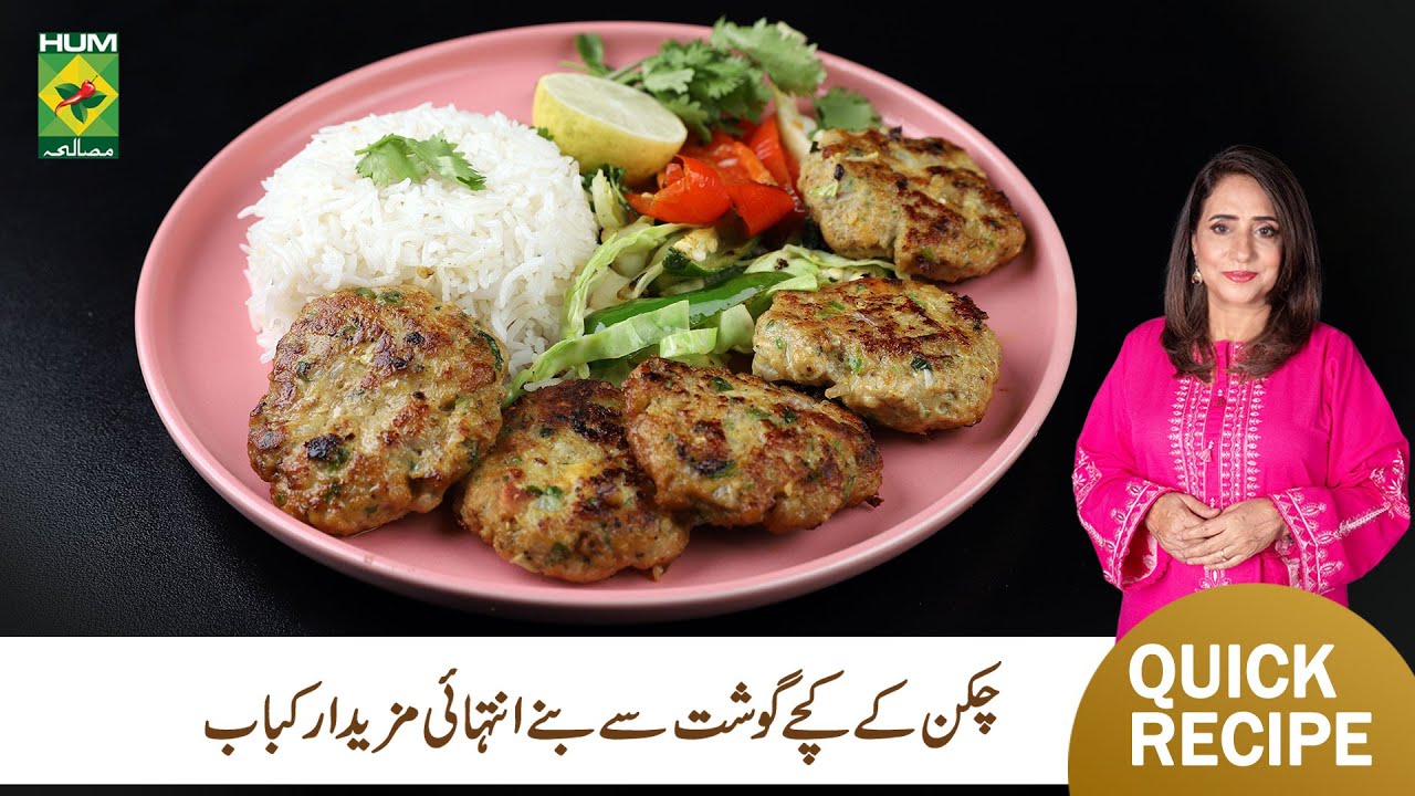 Desi Raw Mince Kebabs Recipe by Rida Aftab | Quick & Easy Recipe | Tarka | Masala TV