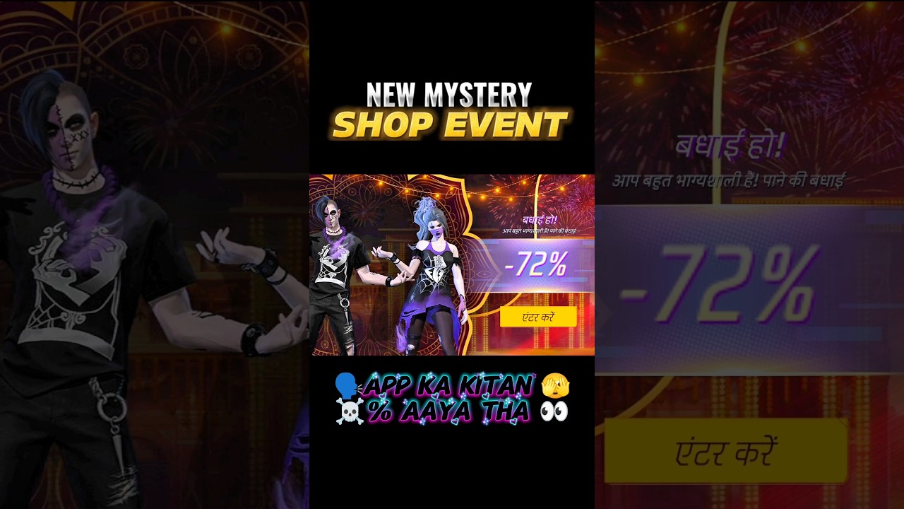 MYSTERY SHOP EVENT FREE FIRE| FREE FIRE NEW EVENT| FF NEW EVENT TODAY| NEW FF EVENT|GARENA FREE FIRE