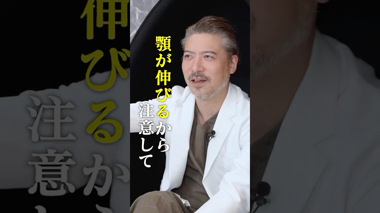 【鼻を高くしすぎると‥？】#骨切り#セットバック#ルフォーssro#オトガイ形成#美容医療