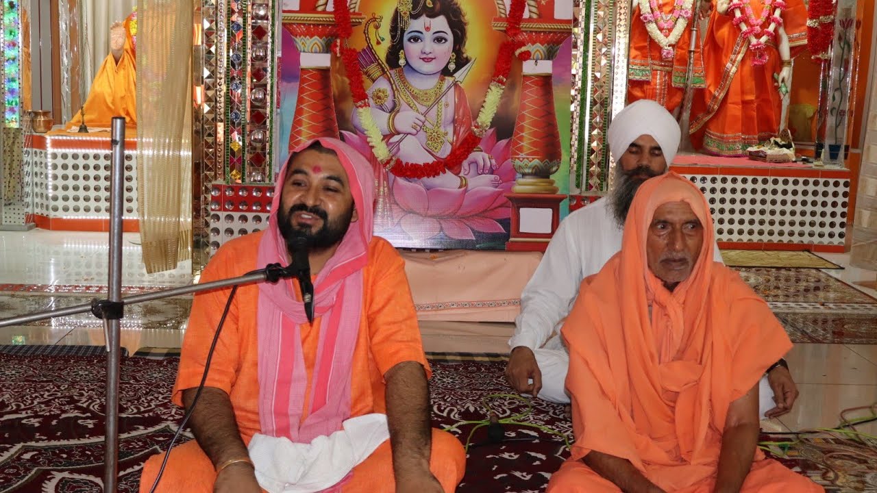 ਪਿੰਡ ਮੱਖੂ ਪੁਰ ਕੁਟੀਆ ਰਾਮ ਮੰਦਿਰ ਰਾਮ ਨੋਮੀ ਮੱਖੂ ਪੁਰ ਧਾਮ. 4/6/25 Sat Sahib ji 🙏 S S K TV Shri 1008