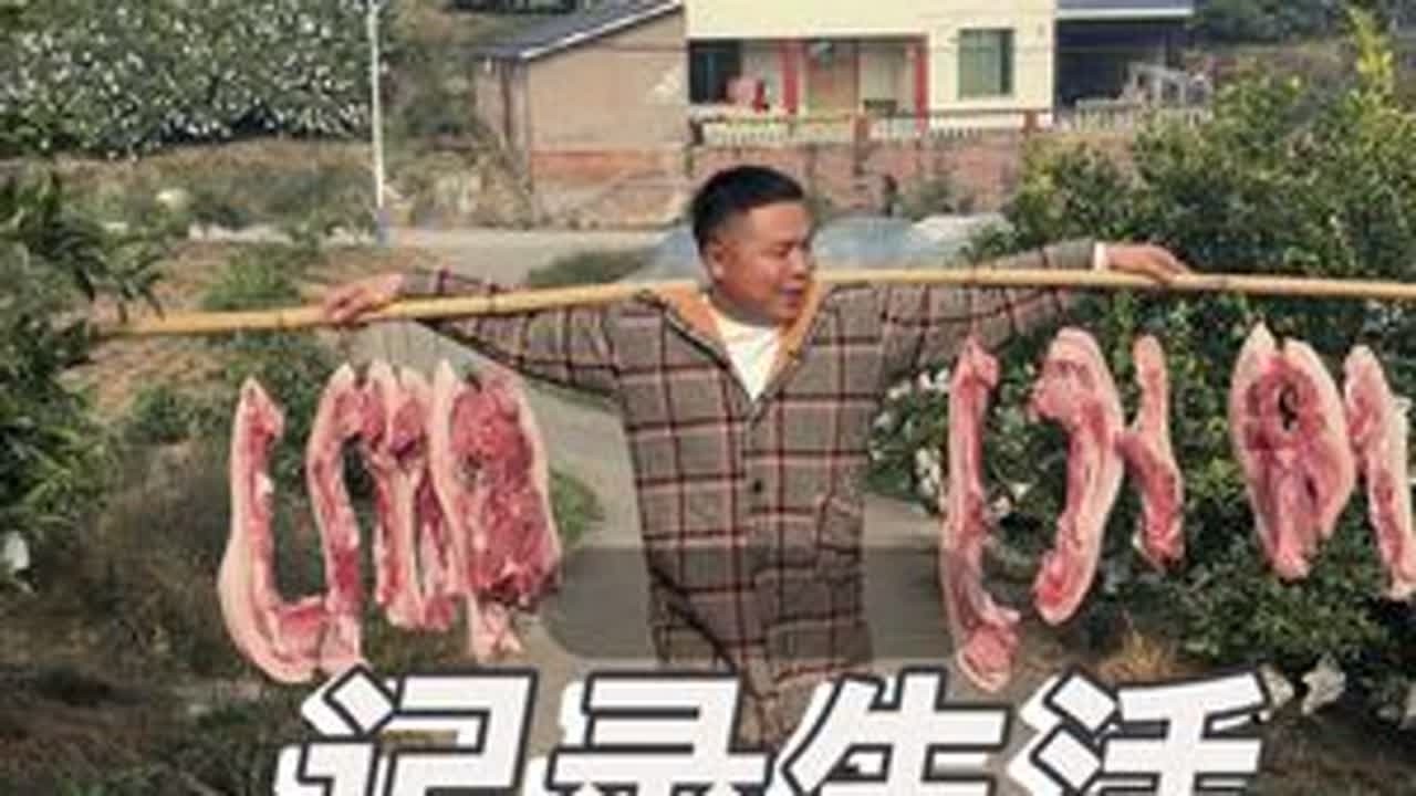 马上过年啦，这个酱肉可以安排起来咯！#好物分享  #酱肉 #四川特色美食