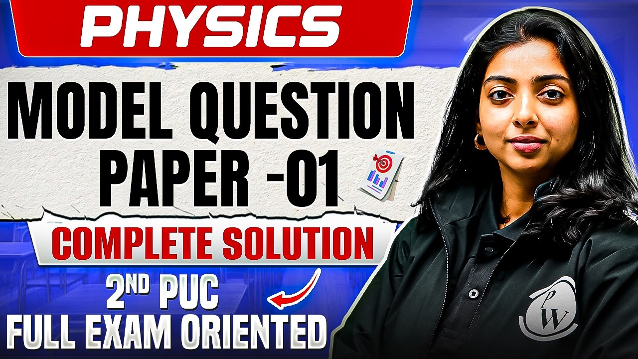 Physics Model Question Paper - 01 | Complete Solution | 2nd PUC | Full Exam Oriented🔥