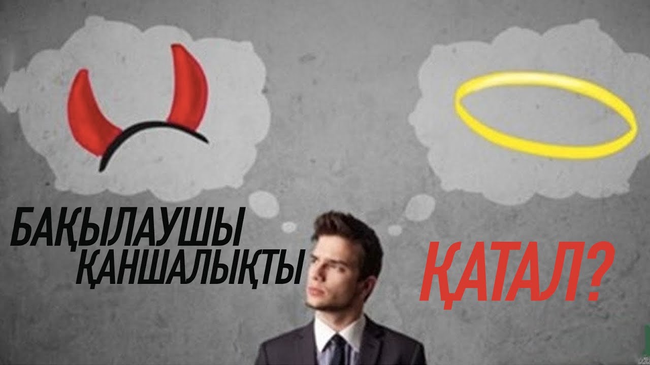 ҰБТ ға кіргенде қандай қателік жібермеу керек?