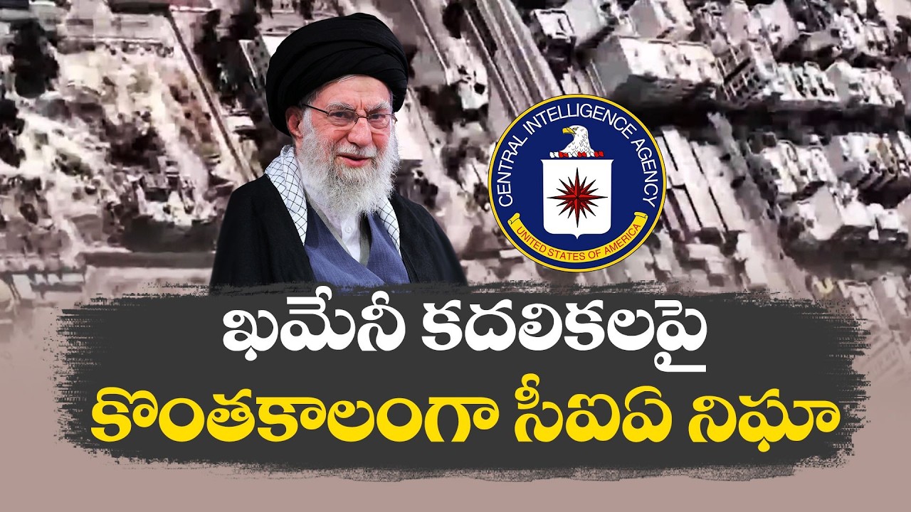 CIA and Israel’s Joint Action Against Khamenei | 30 Missiles Fired at His Official Residence