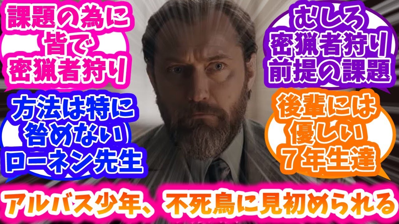 【ホグワーツレガシーSS】課題の為に密猟者を襲撃したら不死鳥に見初められたアルバス少年SS