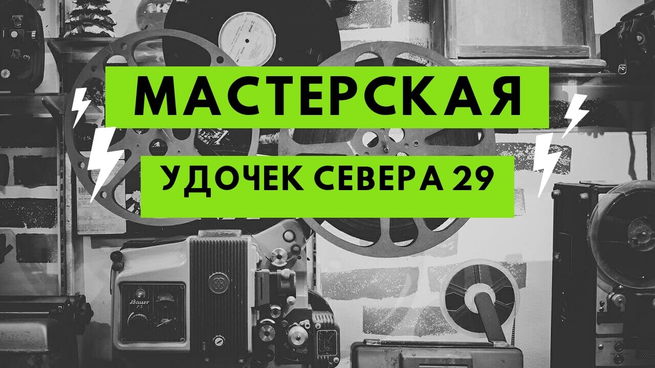 Станок для намотки колец своими руками. Начало. Часть 1
