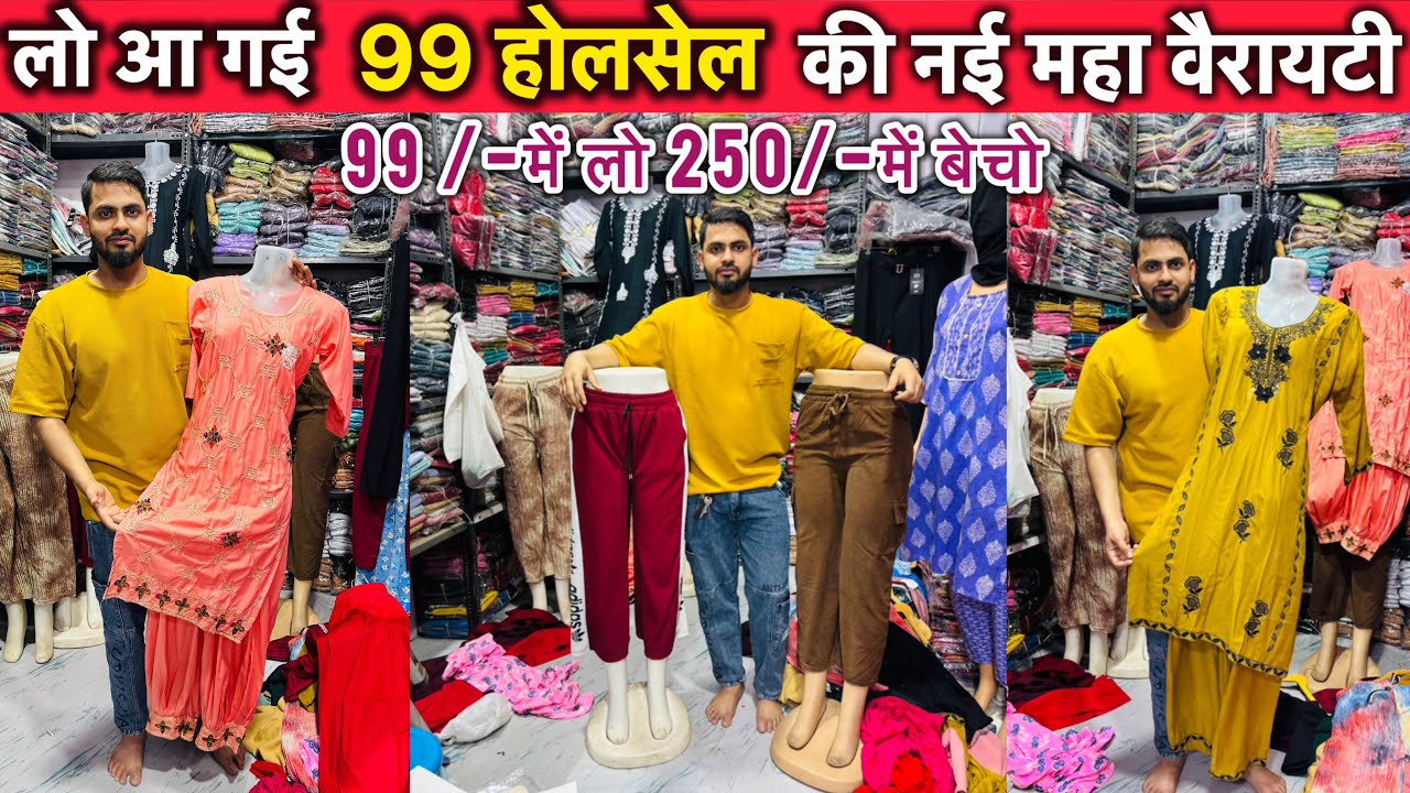Gungun Collection Bandra Wholesale market in Mumbai #kurti #tops #plazo 