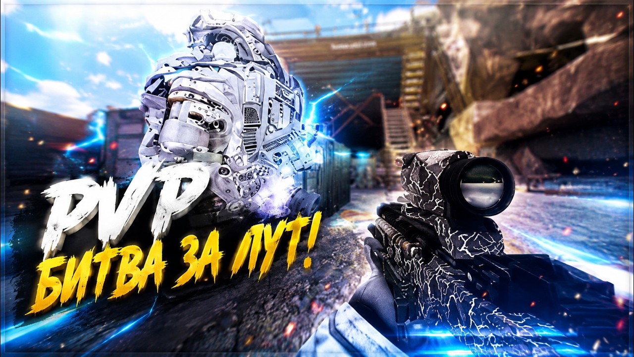ZIVCAS M2 ПЕРЕХИЛИТ ВСЕ | STALCRAFT: X