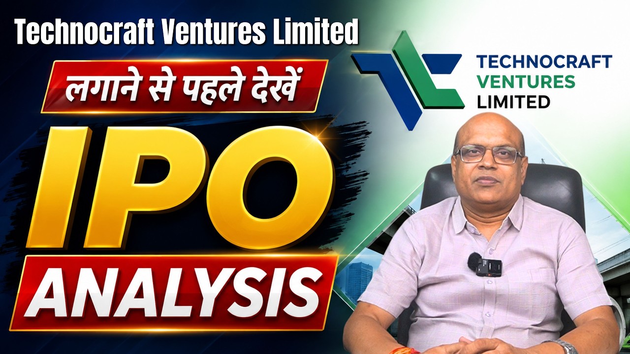 Technocraft Ventures IPO Review | Pankaj Ladha