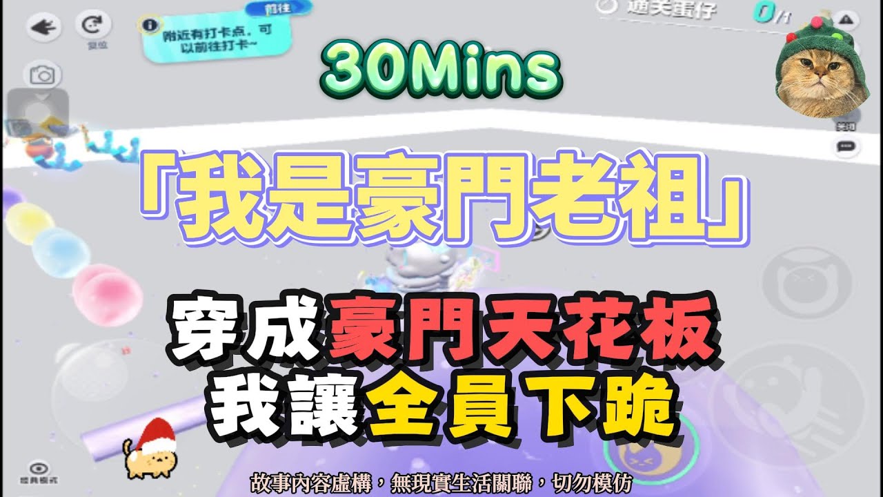 《我是豪門老祖》穿書+大佬逆襲+虐渣復仇！穿成豪門天花板，我讓全員下跪！完結嚕。 #小說 #聽書 #完結文 #有聲書 #故事頻道