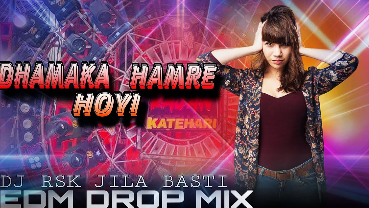 Dhamaka_Hamre_Hoyi Pawan Singh | New Bhojpuri Edm Drop Bass | Hard Vibration Dj Remix 