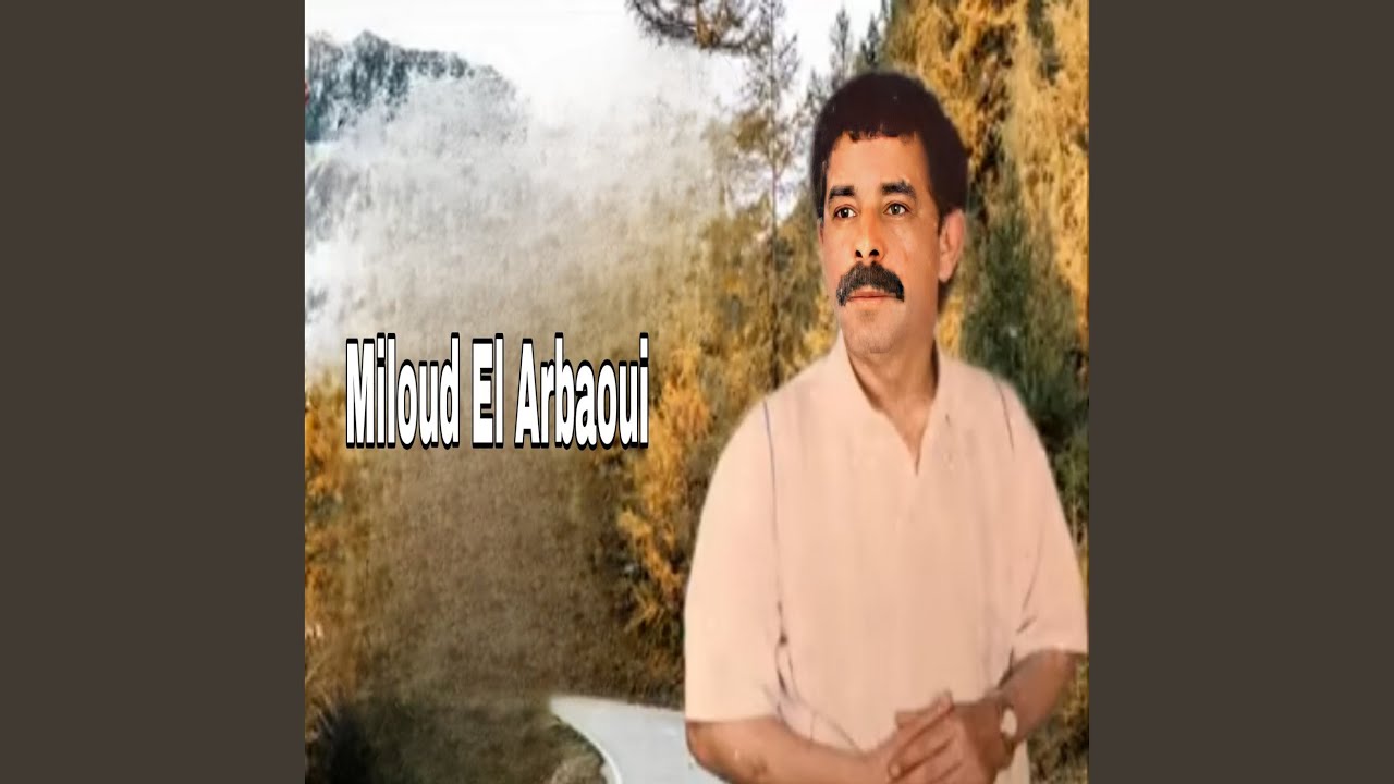 El Ghorba