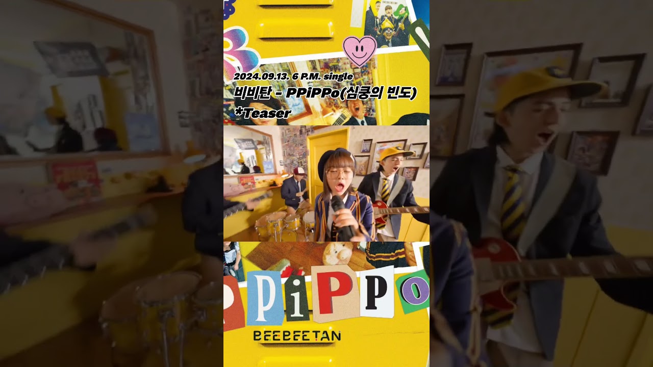#beebeetan #비비탄 #삐뽀