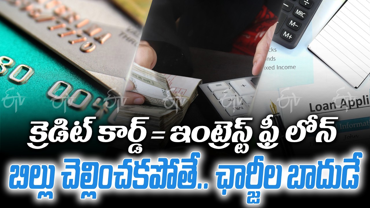 Credit Card 50 Days Interest Free Period With One Condition Pay Full Balance