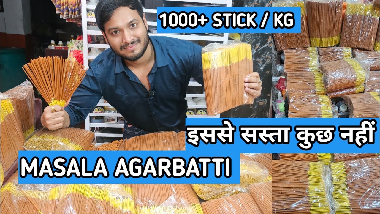 MASALA AGARBATTI | मसाला अगरबत्ती WHOLSALE RATE @allaboutagarbatti