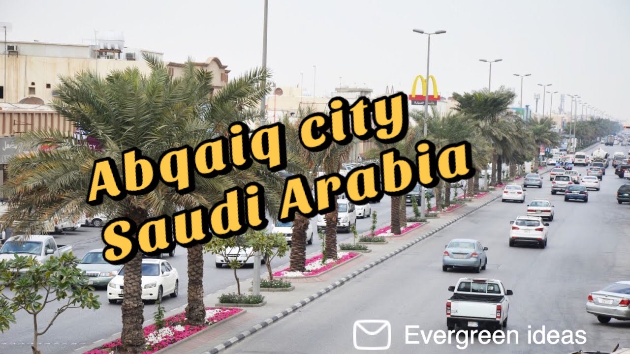 Sudden cloudes in Abqaiq city || Saudi Arabia