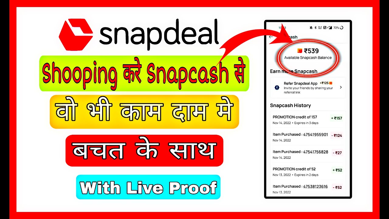 How to use snapcash | Snapcash ko use kaise kare | snapdeal app|snapcash