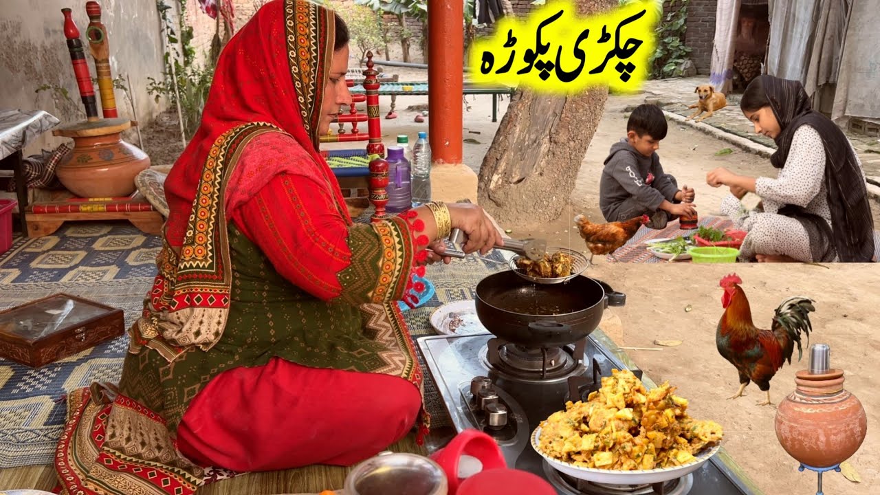 Village Ramdan Ifrtar Ruotine | Chickan Chikdi Pakoda & Chaat | Minor Life in Village | Village Sham