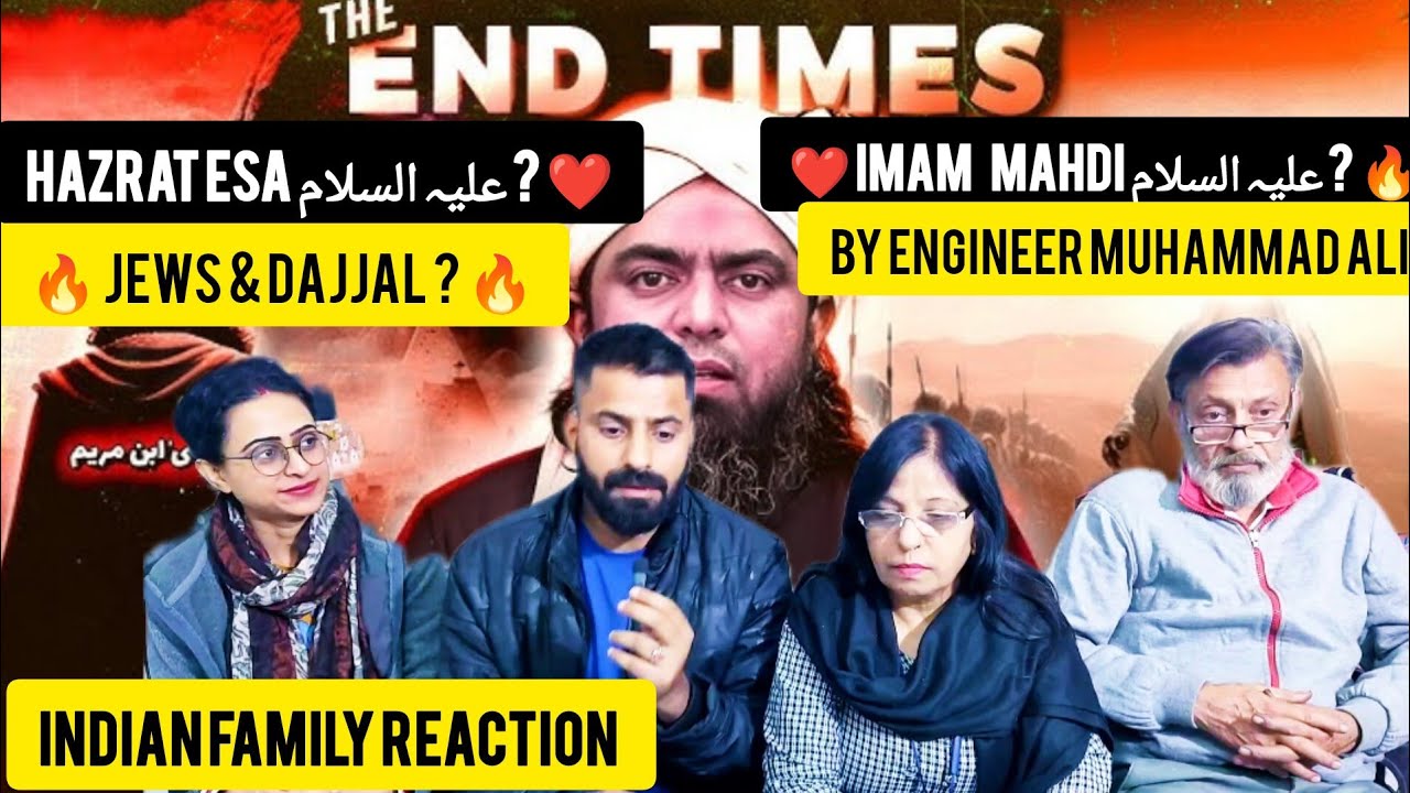 Indian family reaction on Hazrat ESA علیہ السلام ?  🔥 JEWS & Dajjal ? 🔥 By Engineer Muhammad Ali