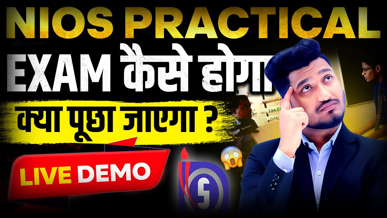 Nios Practical Exam Viva Questions with Answer|What happens in NIOS practical exam? Important Tips