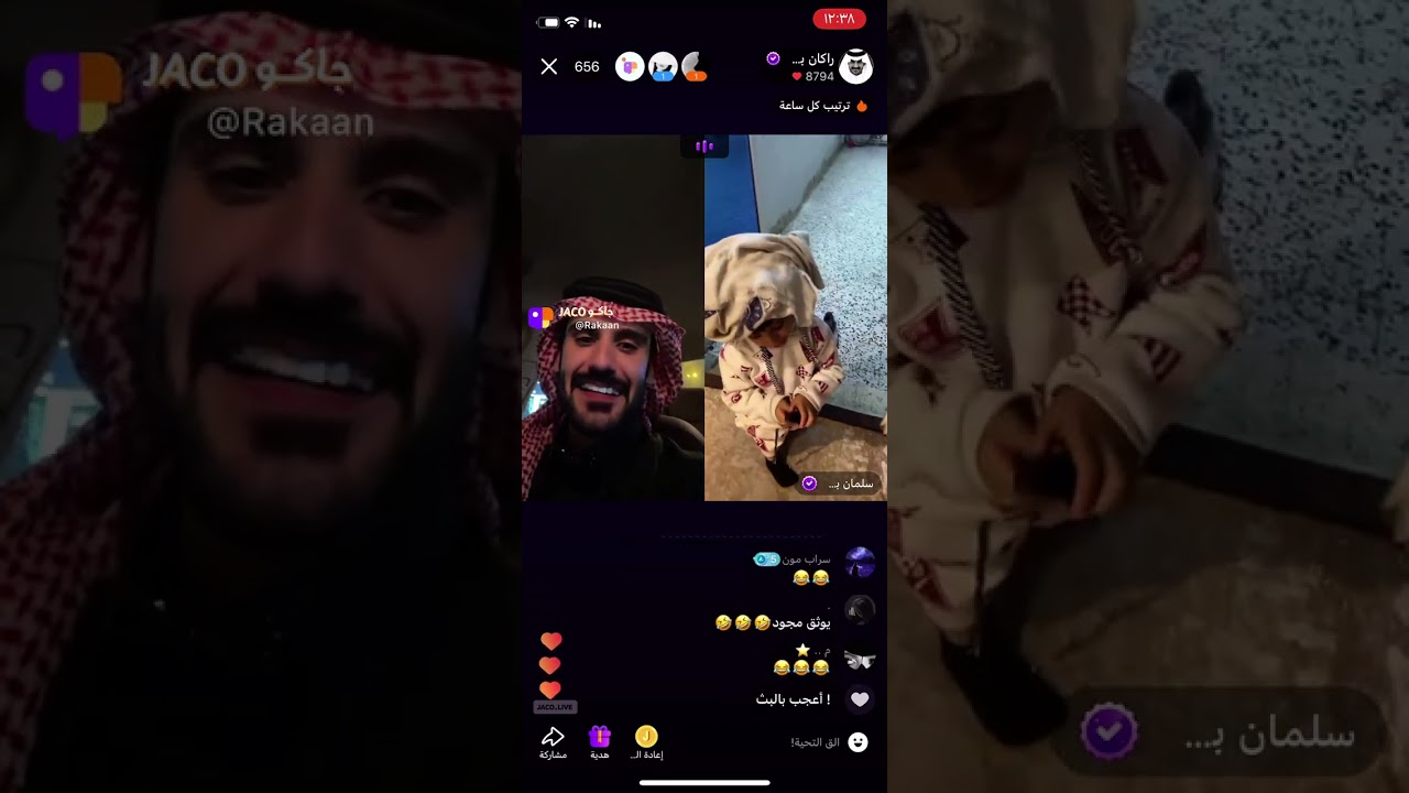 بث راكان بن ملهي✨؛
