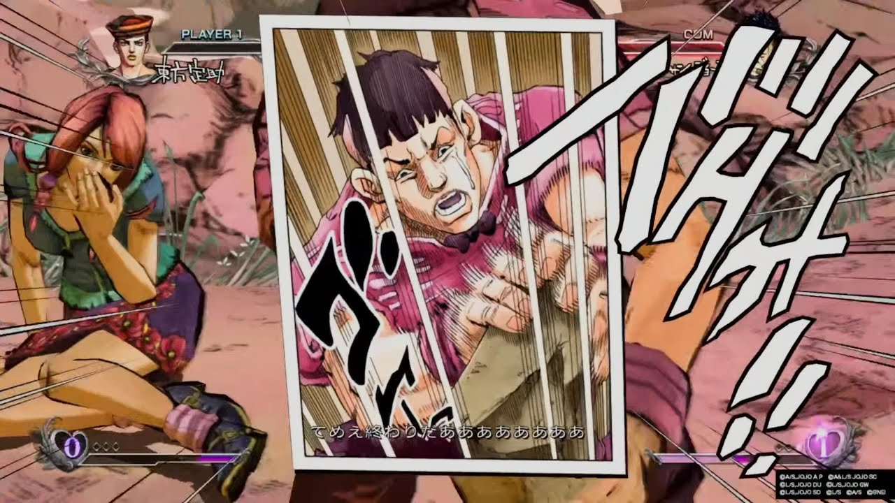 【ジョジョASBR】定 vs ジョナジョセ承仗ジョル徐ジョニバオ