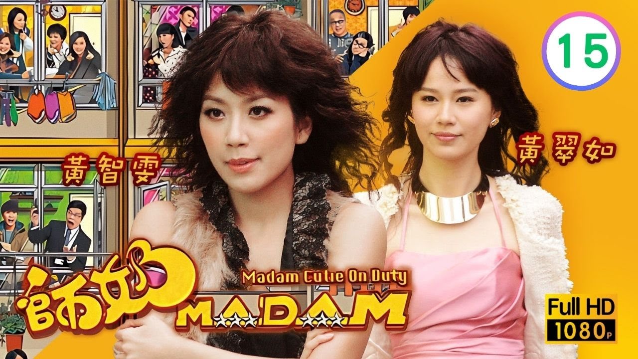 TVB時裝喜劇線上看 | 師奶MADAM 15/20 | 曹永廉(漢斯)得知黃翠如(花蘋)身分 |蕭正楠 |黃翠如 |黃智雯 |粵語中字 |2013 |Madam Cutie On Duty
