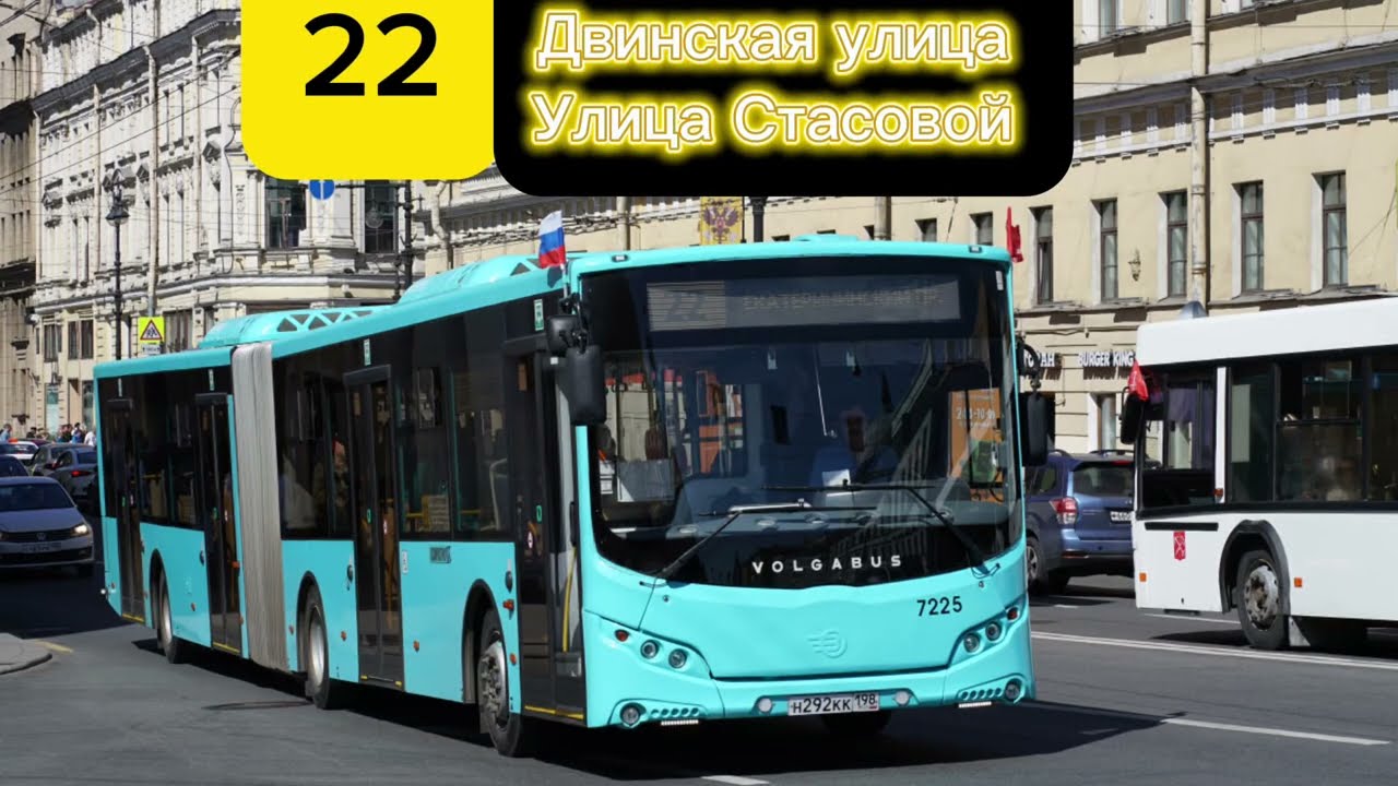 #поездка на#автобусе волгабас-6271.02 от ост.ст.м.чернашевская и до ост.летейный проспект маршрут22