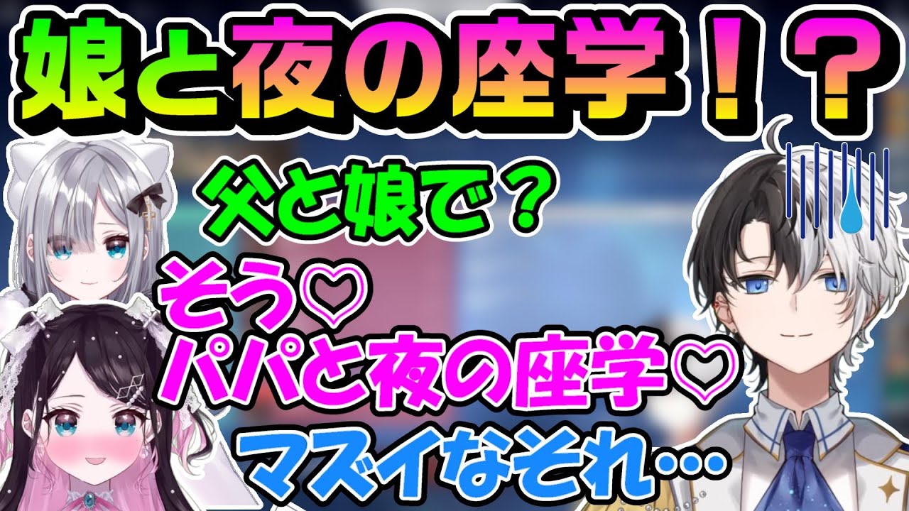 ぶいすぽメンバーのセクハラにタジタジなおれあぽ一家の父kamito/CRカップ1日目見どころまとめ【ぶいすぽっ！/かみと/花芽なずな/花芽すみれ/おれあぽ一家/切り抜き/crカップ/valorant】