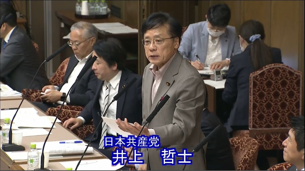軍拡財源法案 自公強行　井上氏反対 国民に負担押し付け 2023.6.15