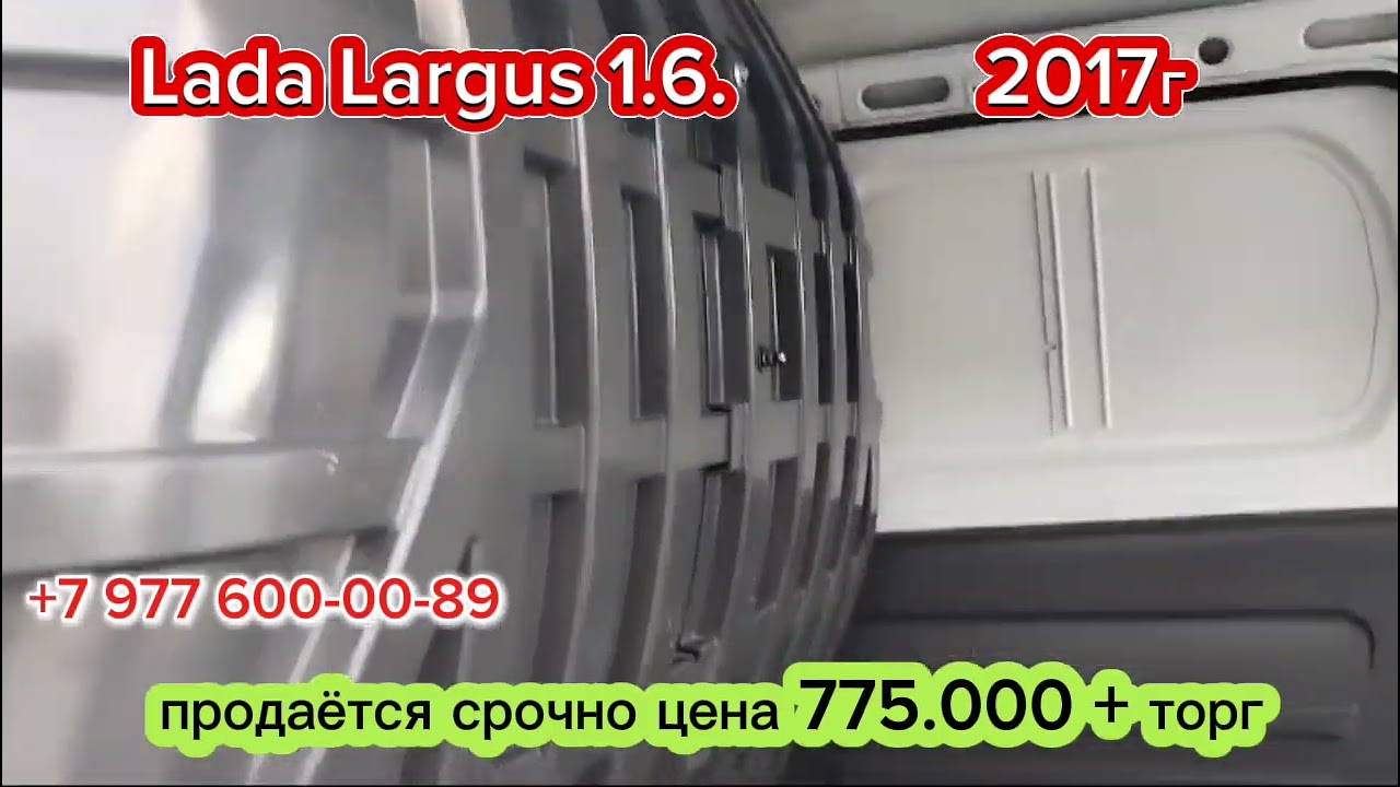 11 июля 2024 г.