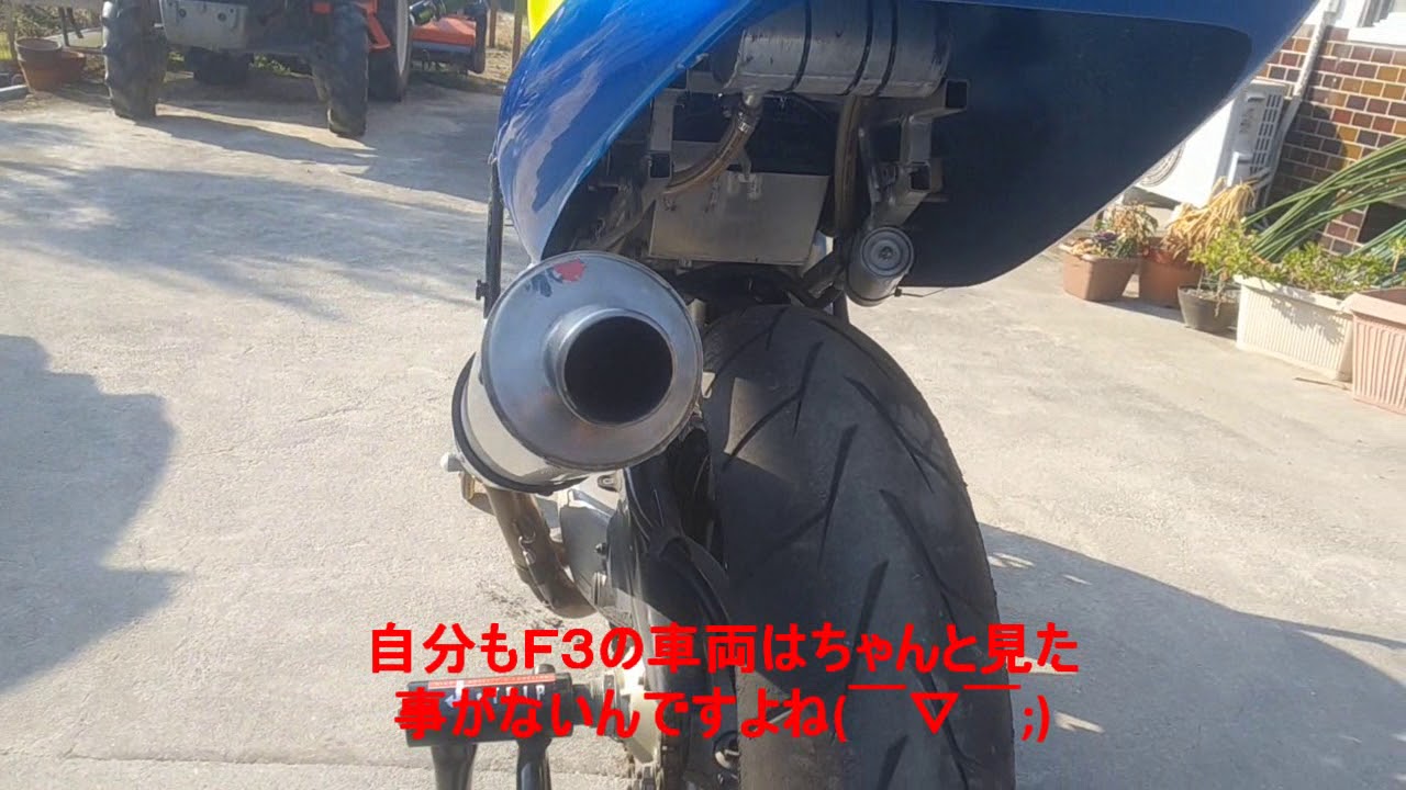 15000rpmの咆哮！！part2　RVF400レーサー、HRC製F3フルエキゾースト+FCR32+HRCフルキット装着の超激レア車のエンジン始動！