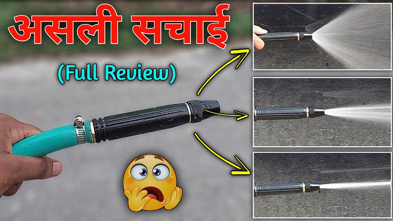 Best High Pressure Water Nozzle Full Review