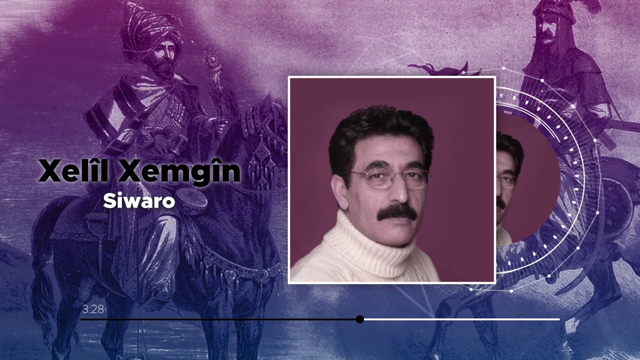 Xelîl Xemgîn - Siwaro (Official Audio)
