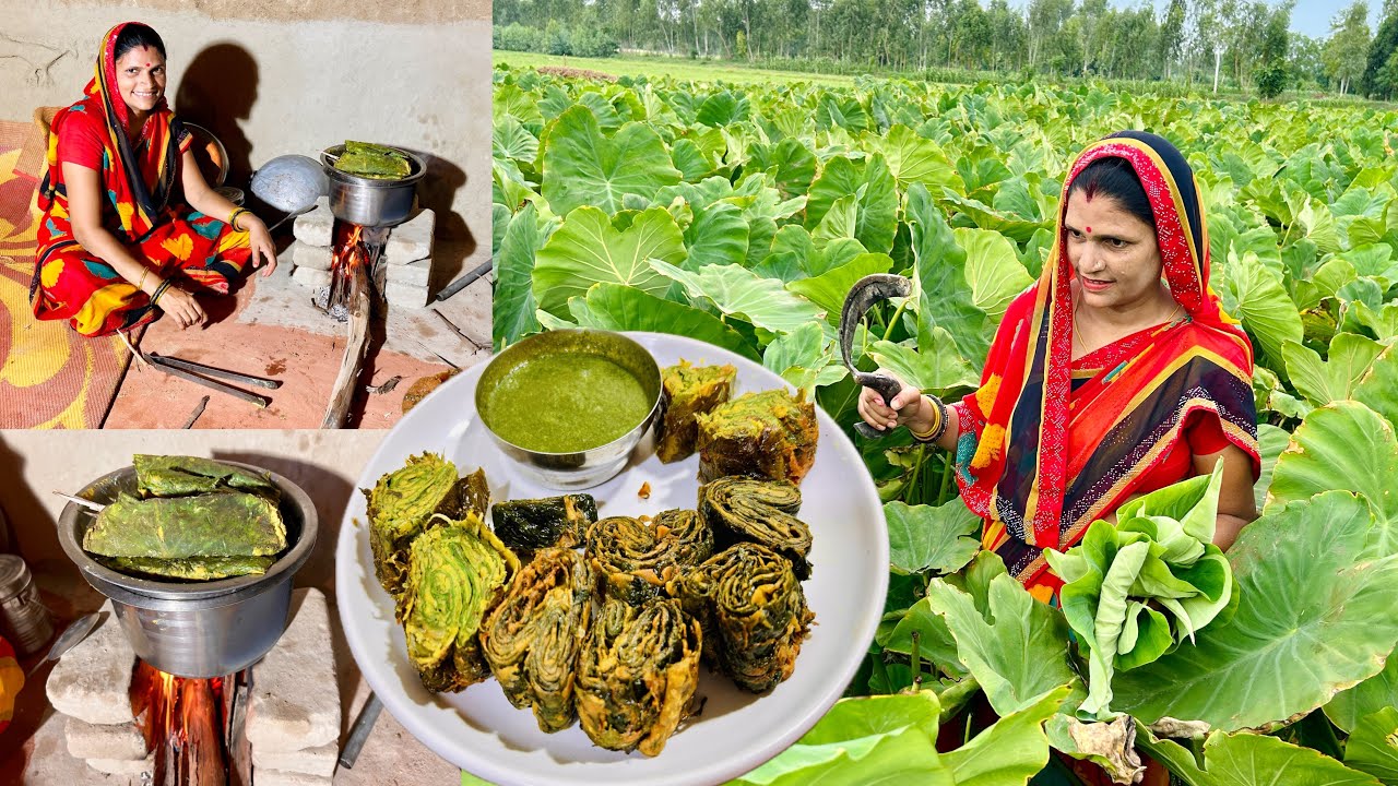 अरबी के पत्तो के पकोड़े बनाने का सबसे आसान तरीका🥬ना गले में खराश ना कोई झंझट🌺Villege Night Routine
