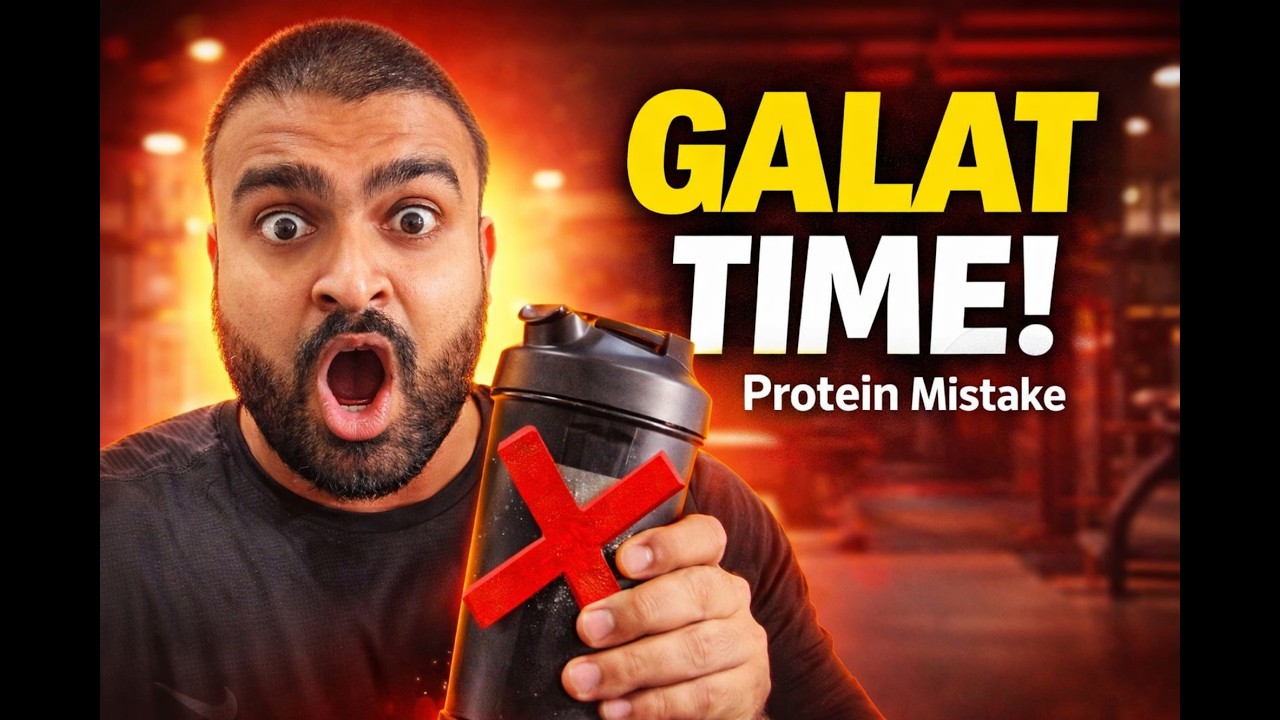 Protein Powder Ka Sahi Time | 99% Log Galat Peete Hain!