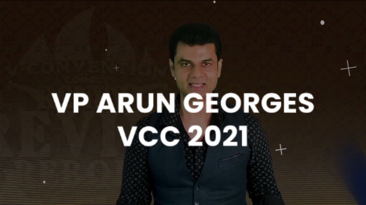 VP Arun George (En Fran&ccedil;ais) - VCon Connect 2021 #VCC2021