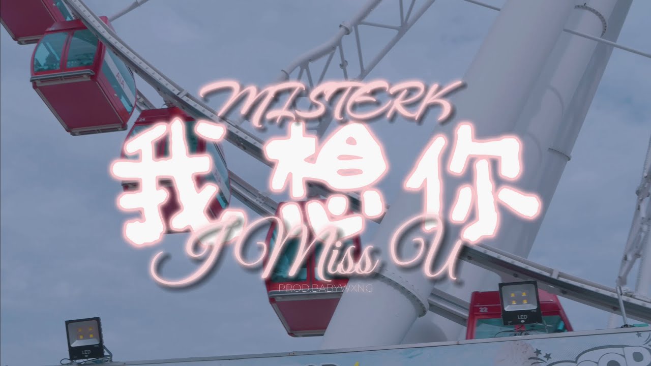 MISTERK -