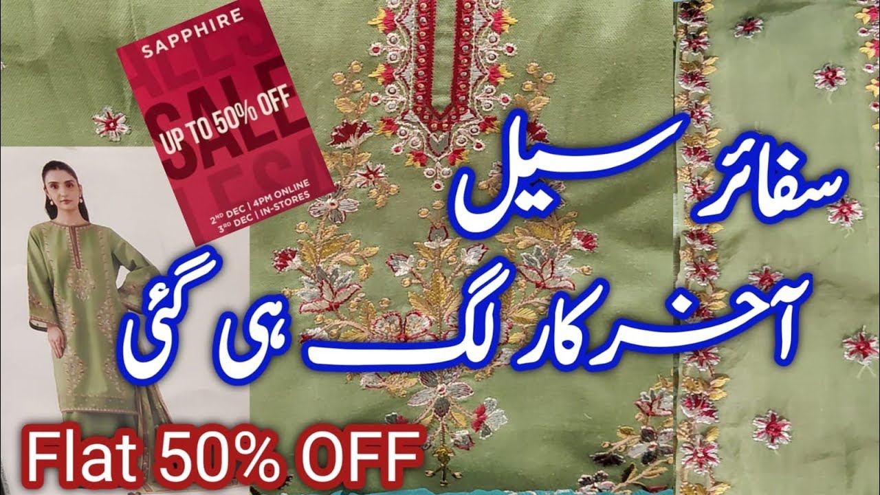 Sapphire || Sapphire Winter Sale Flat 50% || Sapphire Sale