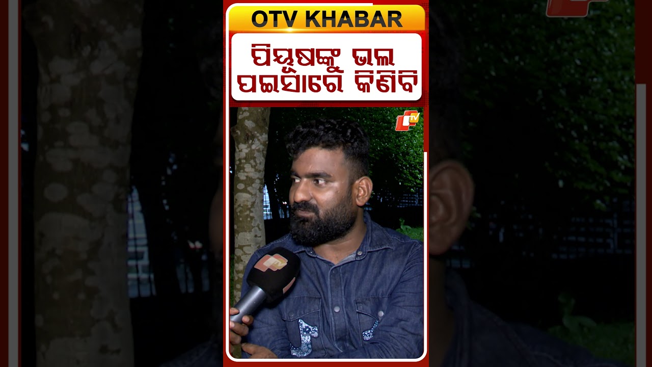 ମୁଁ କିଛି ଭାବିନି ଏଯାଏଁ... #OperaYajnaseni #PrasanjitNayak #otvdigital #shorts